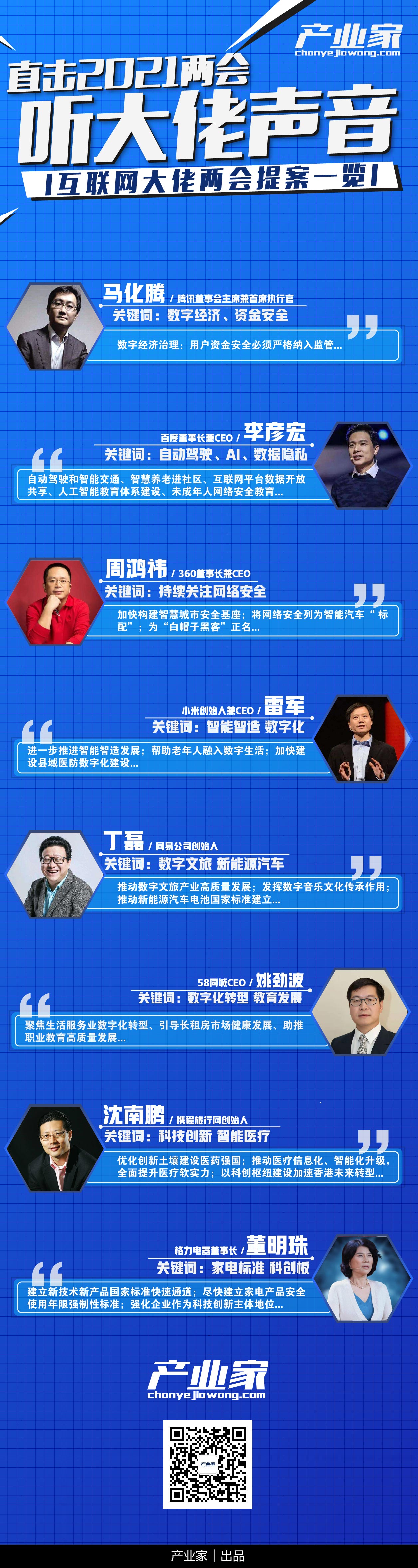 微信图片_20210304164327.jpg