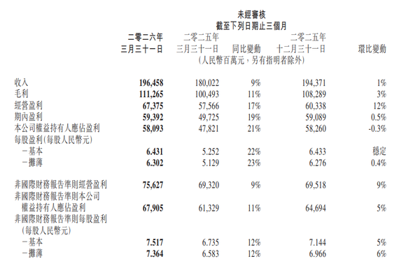 微信图片_20260513163745_5589_78.png