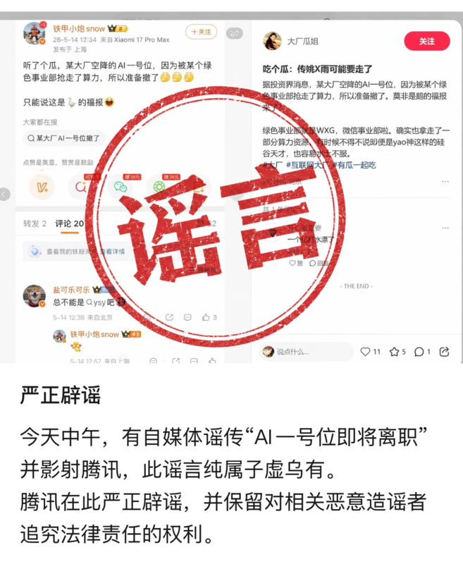 微信图片_20260514152546_5862_78.jpg